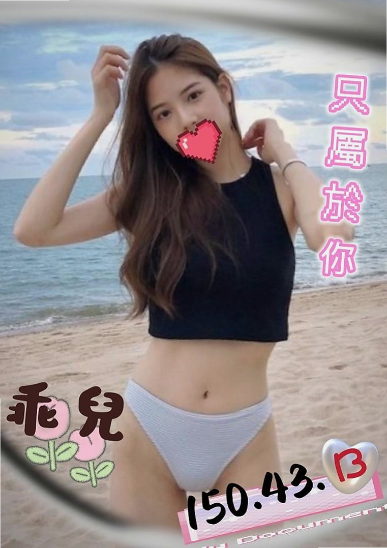 #台北#小姐外出#小敏#大學生係花#身高170cm#體重52kg#胸圍C罩杯#年齡20歲#嘴巴很會含 性欲很強 有時還會自慰給你看要你快插她 不趕時間.